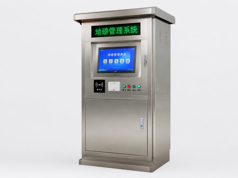 赤峰散料全自动定量装车系统